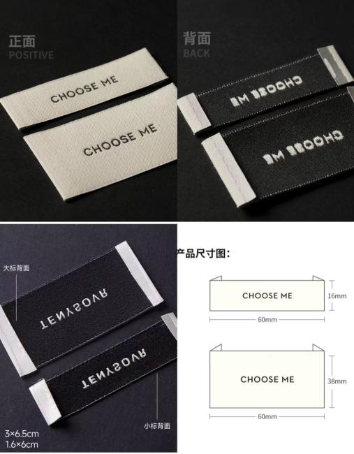 어떤 의류 라벨이 매우 긁히지 않지만 다른 의류 라벨은 왜 그렇지 않습니까?
